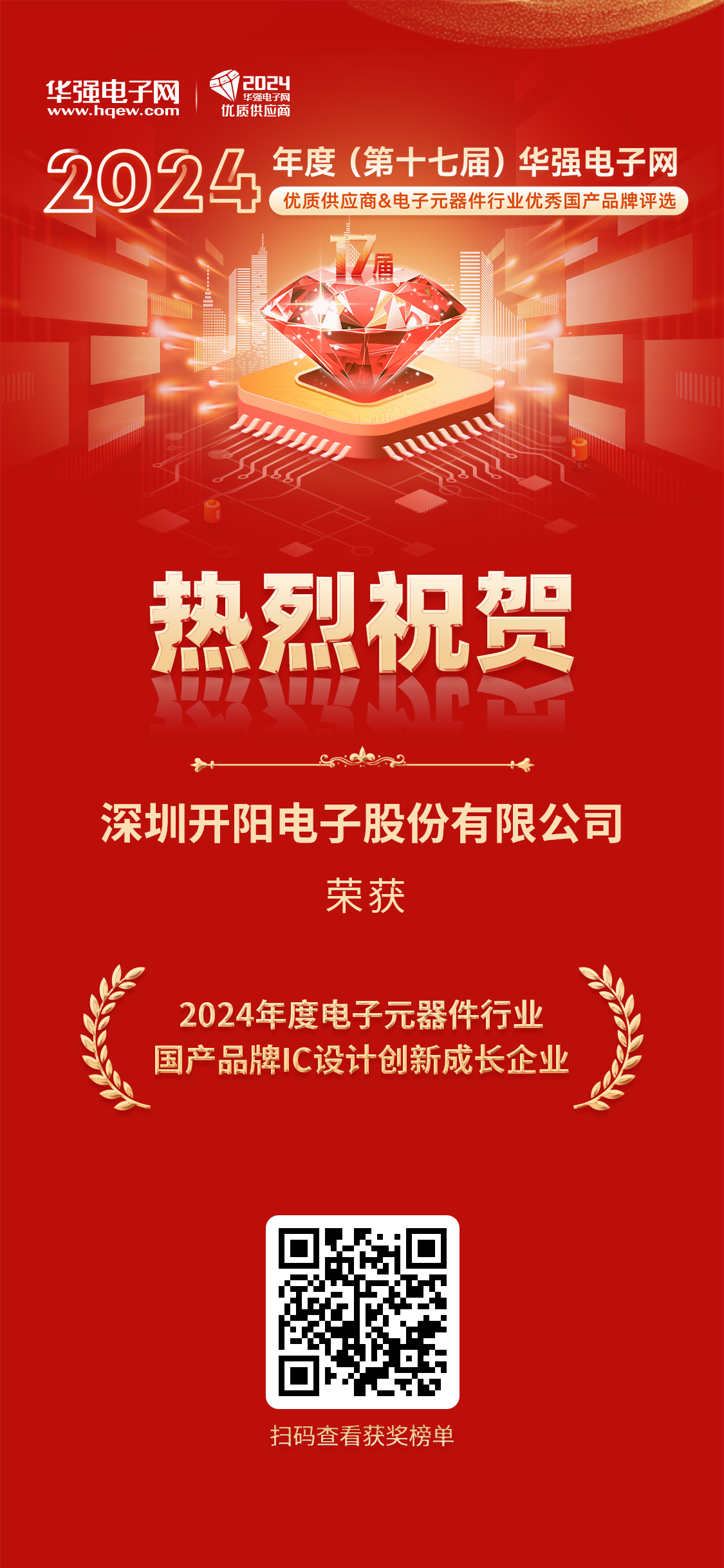 中欧在线官网_中欧在线(中国).png 中欧在线官网_中欧在线(中国).png